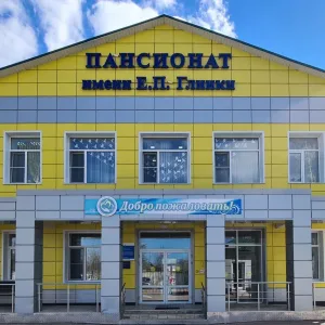 ГБУСОВО "ВЯЗНИКОВСКИЙ ДОМ-ИНТЕРНАТ "ПАНСИОНАТ ИМ. Е.П. ГЛИНКИ"