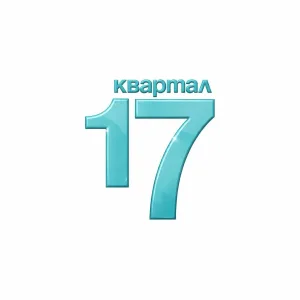 #17квартал