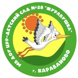 МБДОУ «ЦРР№28»