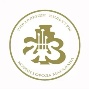 Управление культуры мэрии города Магадана