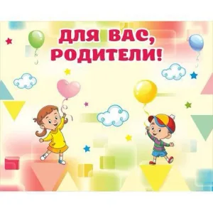 МАДОУ детский сад 134