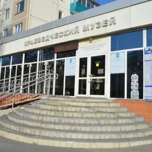 Музей. Белогорск