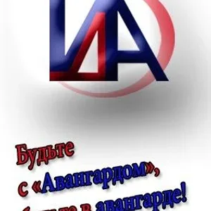 газета Авангард Костромская область