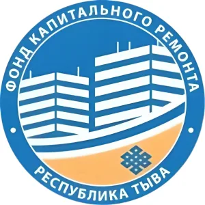 Фонд капремонта в Республике Тыва