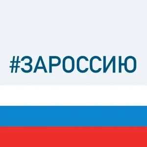 ГКУ "Детский дом "Остров надежды"