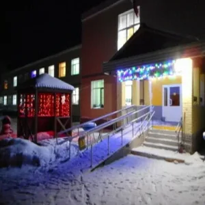 ГБУ "Сычевский ПНИ"