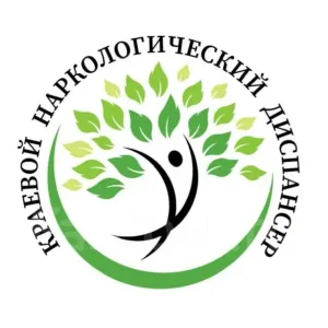 ГБУЗ "Краевой наркологический диспансер"