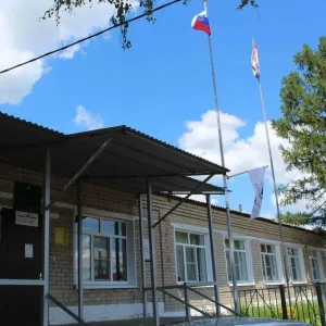 БМОУ "Аксельская СОШ"