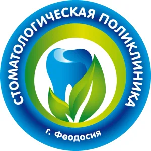 ГАУЗ РК «Стоматологическая поликлиника г. Феодосии»