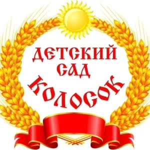 МБДОУ ДЕТСКИЙ САД СЕЛИХОВО