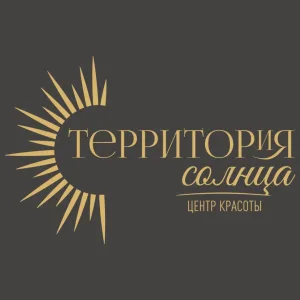 Территория солнца | Центр красоты НСК