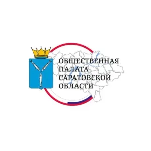 Общественная палата Саратовской области