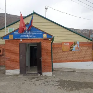 МКОУ "Чанковская СОШ"
