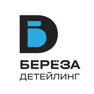 БЕРЁЗА ДЕТЕЙЛИНГ - Детейлинг центр в Ростове-на-Дону