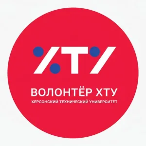 Волонтёр ХТУ