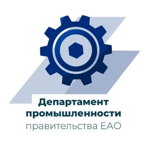 Департамент промышленности правительства ЕАО