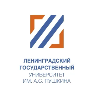 ЛГУ имени А.С.Пушкина
