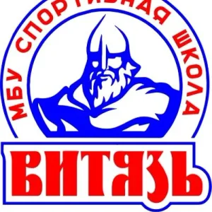 МБУ ДО СШ "Витязь" Вятскополянского района