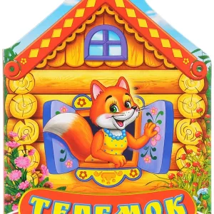 МКДОУ детский сад "Теремок" п. Агролес