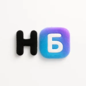 Нетипичный Бортпроводник