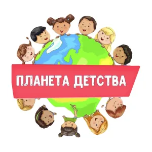 МКДОУ ЦРР-ДС 13 ГБ