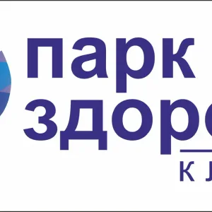 Клиника «Парк здоровья» Барнаул
