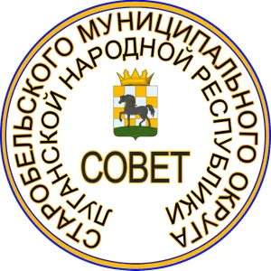 СОВЕТ СТАРОБЕЛЬСКОГО МУНИЦИПАЛЬНОГО ОКРУГА