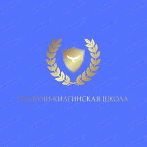 МОУ Чалбучи-Килгинская ООШ