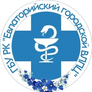 ГБУ РК "Евпаторийский городской ВЛПЦ"