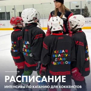 Деева Александра (ХОККЕЙ)