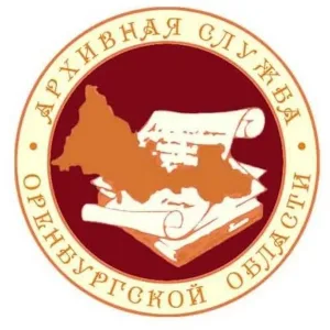 Муниципальный архив Бугурусланского района