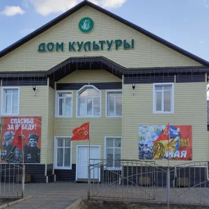 Новочунский Дом культуры