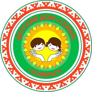 Детский дом «Семья»