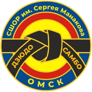 СШОР по дзюдо и самбо им.Сергея Манакова