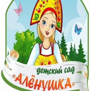 МБДОУ №4 Гороховецкого муниципального округа