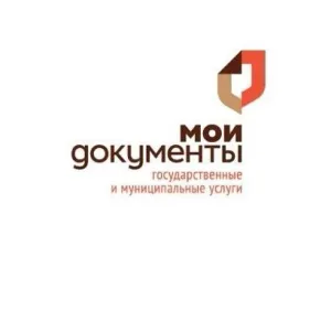 Бондарское МКУ "МФЦ"