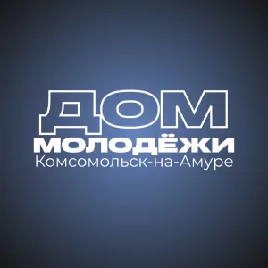 Дом молодёжи