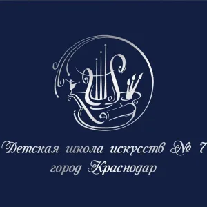 ДШИ № 7 им. И.Д. Кобзона