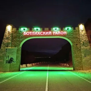 Ботлихский район