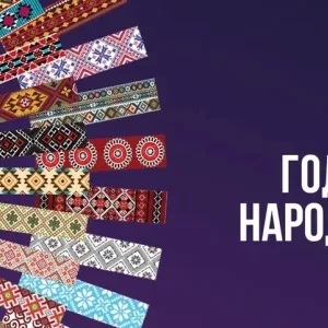 ООА СМО "Управление образования"