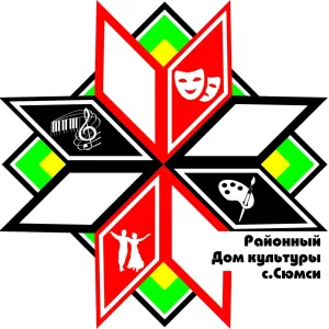 Сюмсинский Дом культуры