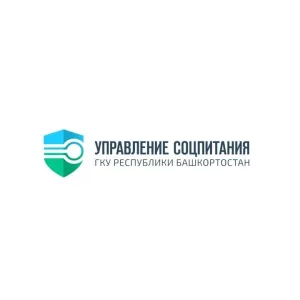 ГКУ РБ "Управление соцпитания"