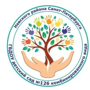 ГБДОУ детский сад №126 Невского района Санкт-Петербурга