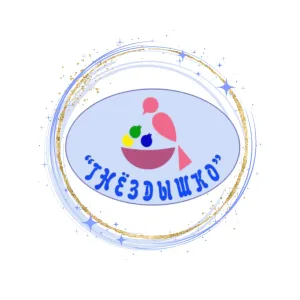 ОГКУ Ульяновский детский дом "Гнёздышко"