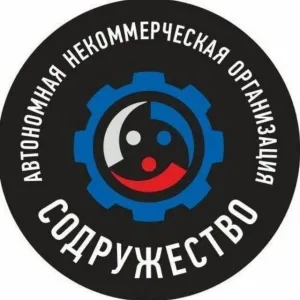 СодружестВО