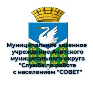 МКУ АМО СРН "Совет"