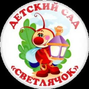 МБДОУ Детский сад с. Орой