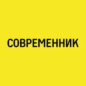 Современник | Тула | Новостройки 💛