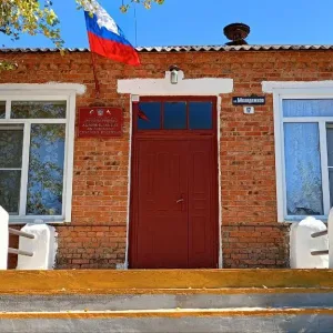 Администрация Авиловского сельского поселения
