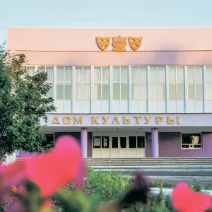 Районный Дом Культуры